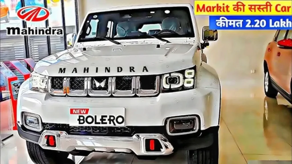 Mahindra Bolero 2026 Debuts: Diesel-Powered 1.5L Engine, 16 km/l Mileage & Price ₹7.99–9.69 Lakh